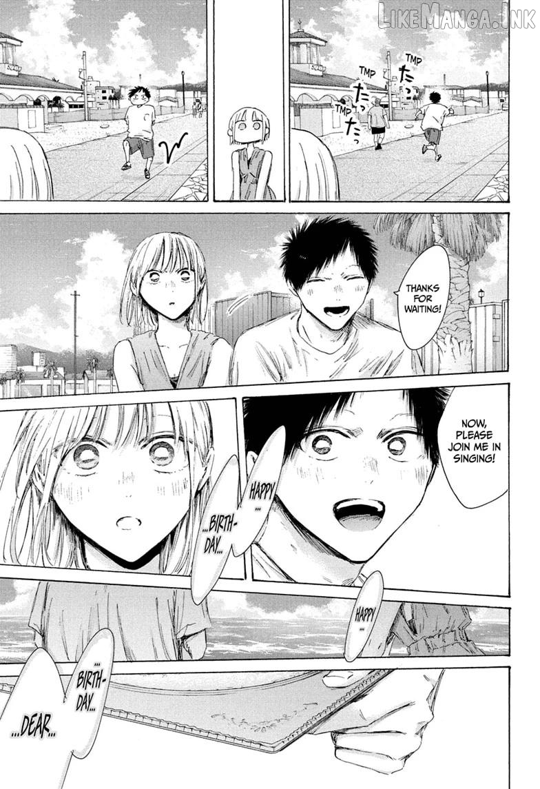 Blue Box, Chapter 247 image 13